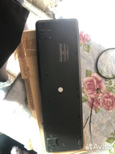 Клавиатура