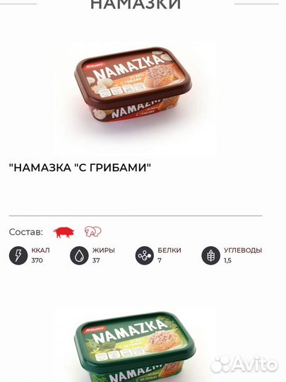 Продукты из белоруссии
