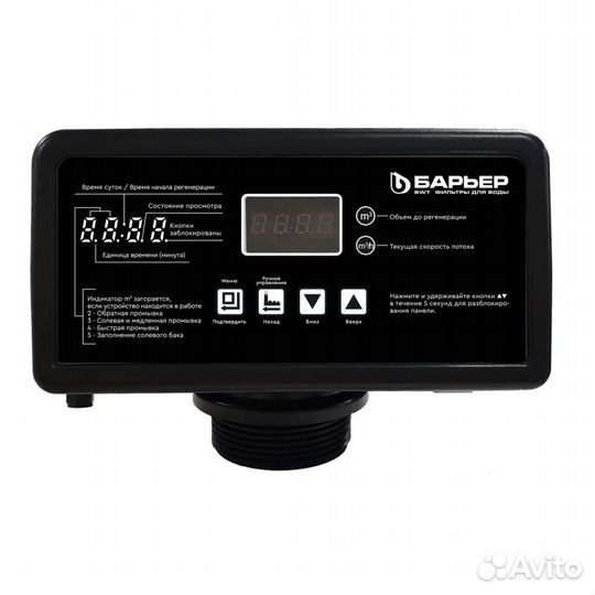 Система очистки воды из скважины 1,3 куб/ч Барьер