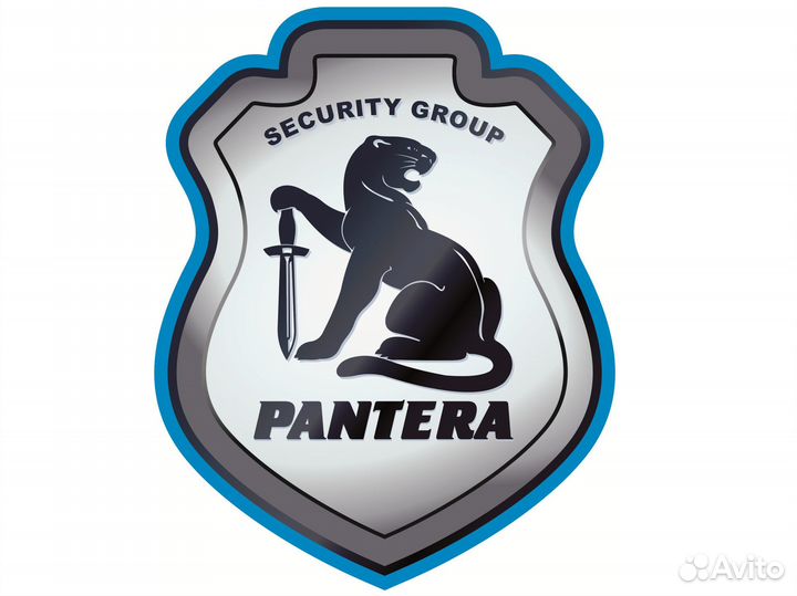 Делопроизводитель