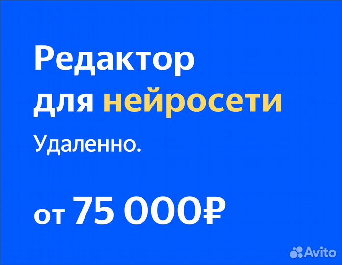 Учитель для ии по литературе