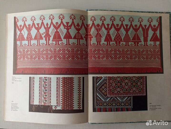 Книга-альбом 