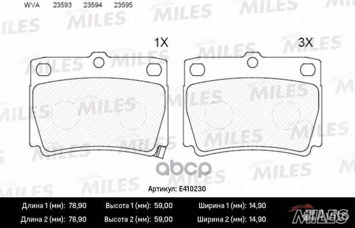 Колодки тормозные mitsubishi pajero sport/monte