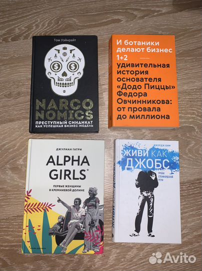 Книги художественные, публицистика