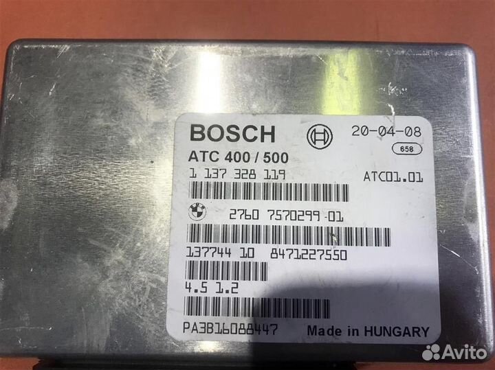 Блок управления раздаткой бмв Х3 Е83