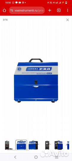 Сварочный полуавтомат aurora overman 180