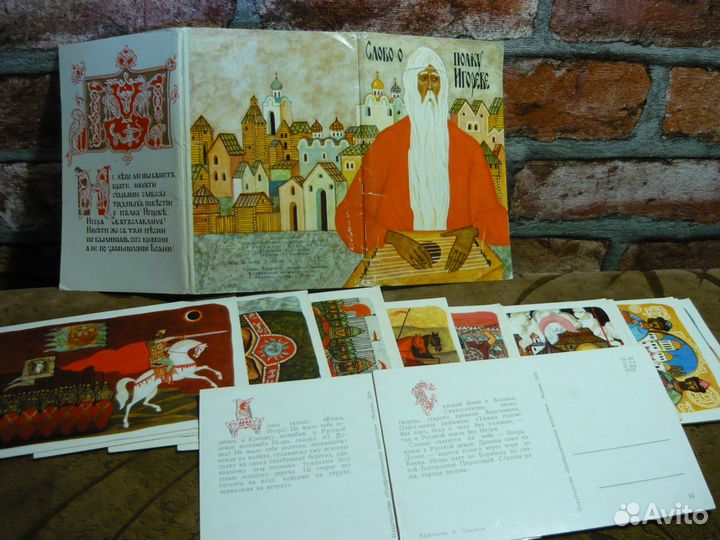 Открытки Календарики СССР