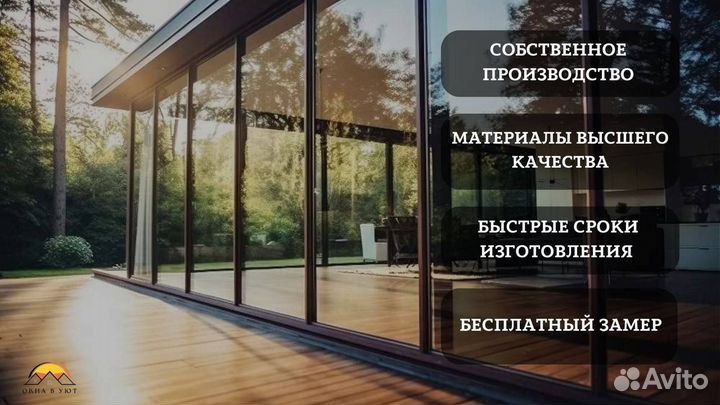 Пластиковые окна любых размеров под заказ