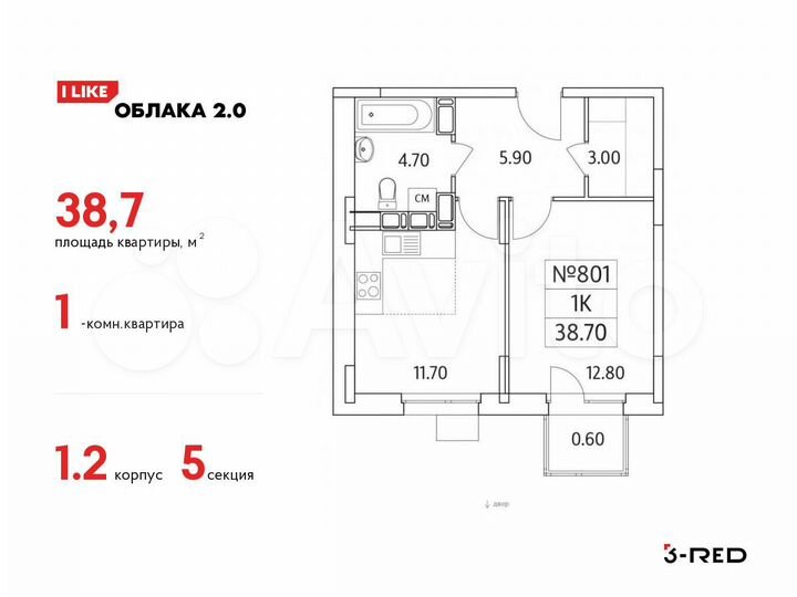 1-к. квартира, 38,7 м², 24/25 эт.