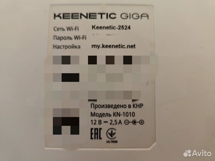 Keenetic Giga kn 1010 + Keenetic Buddy 5s kn-3410