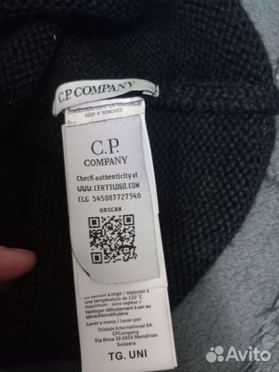 Балаклава c p company