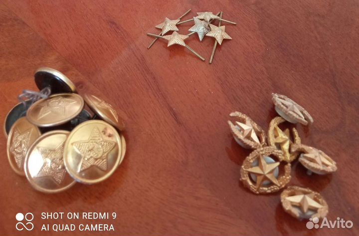 Знаки различия советские армейские