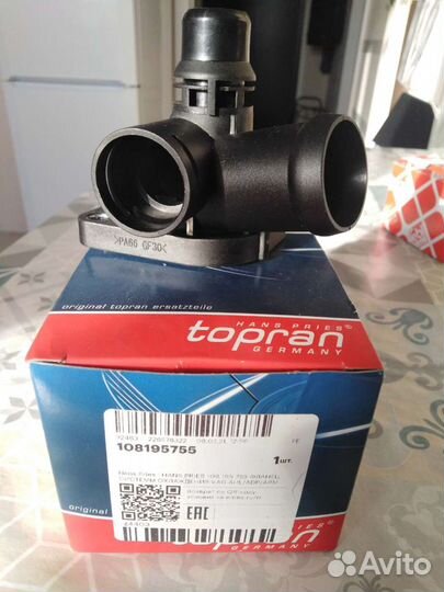 Vag 108195755 Фланец системы охлаждения