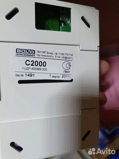 С2000-К пульт контроля и управления