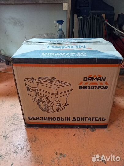 Двигатель для мотоблока новый