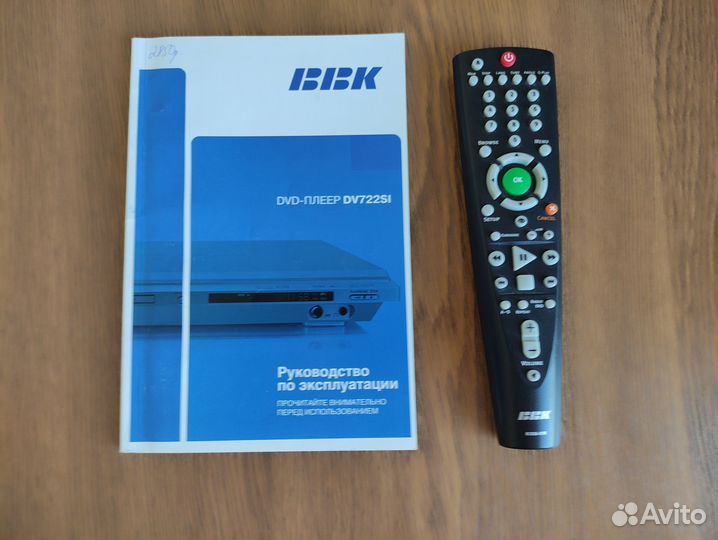 Dvd плеер bbk