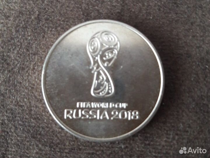 Чемпионат мира по футболу 1 выпуск