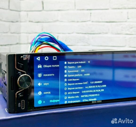 Магнитола Bos-mini a685d шахта 1din / Carplay