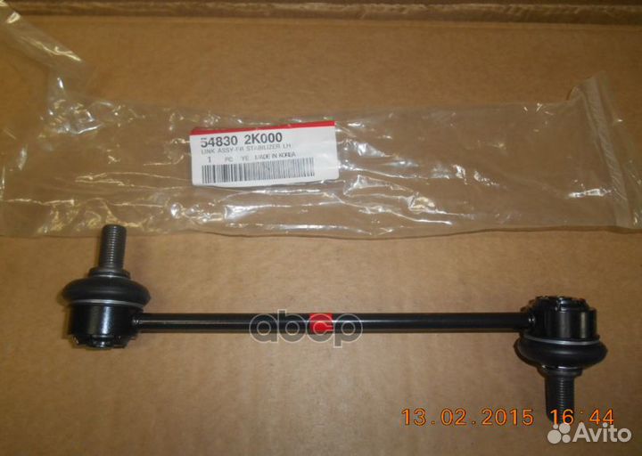 Стойка стабилизатора перед.лев.soul 548302K000