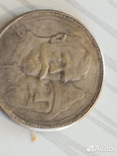 Серебряные монеты николая 2