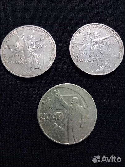 Монеты СССР