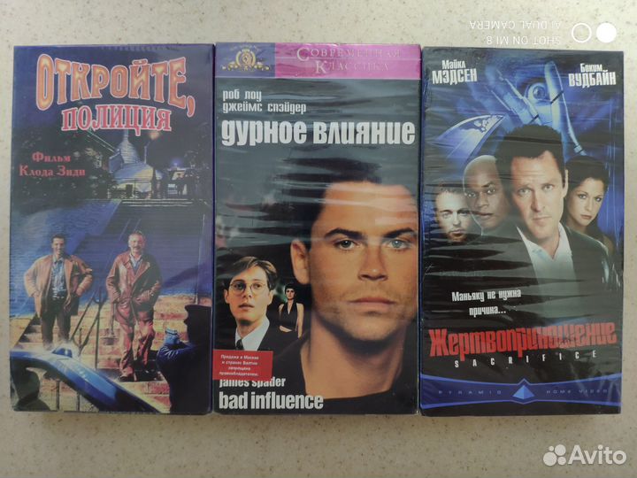 Видеокассеты vhs cтарое кино 9