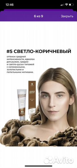 Краска для бровей bronsun, оксид bronsun 3%