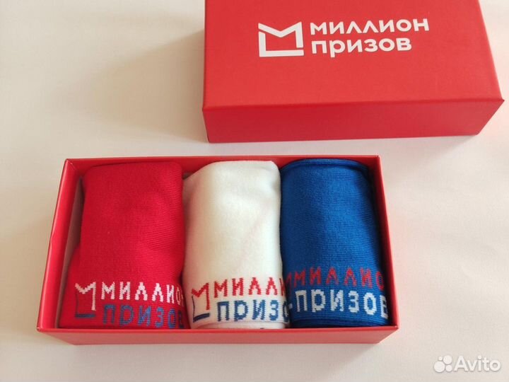 Набор носков миллион призов