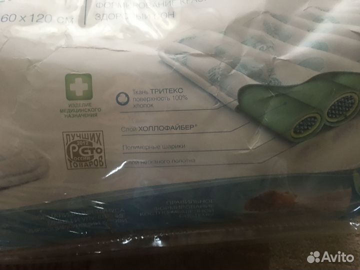 Ортопедический матрац детский 60х120 см Trelax