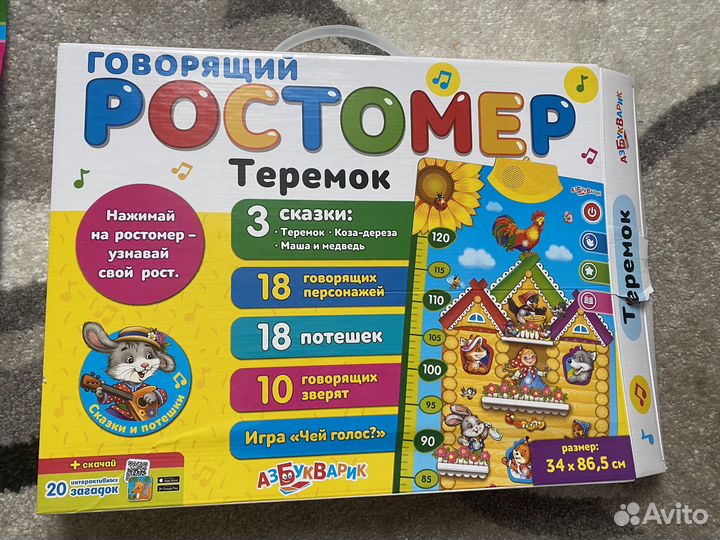 Детские игрушки б/у наборы