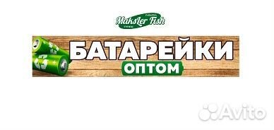 Батарейка Renata 675 10 13