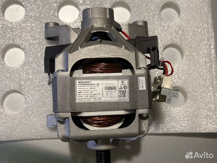 Двигататель стиральной машины