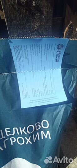 Семена подсолнечника 