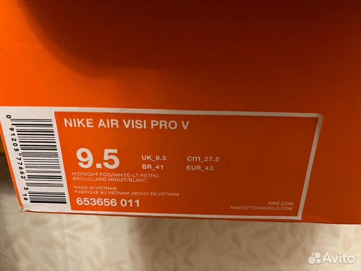 Nike air visi pro 5