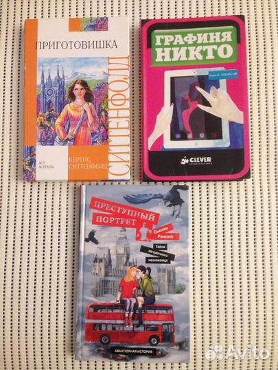 Книги детские/ подростковые / для девочек