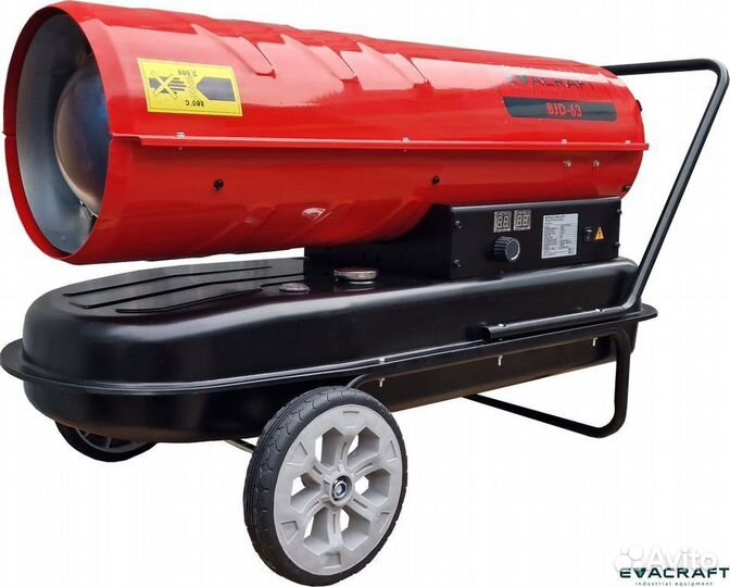 Тепловая пушка дизельная