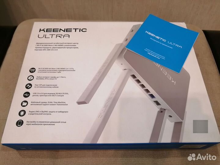 Маршрутизатор Keenetic Ultra KN-1810