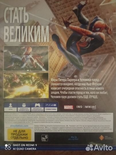 Человек паук ps4 spider man ps 4