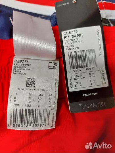 Шорты 3/4 adidas сборная России.размер М