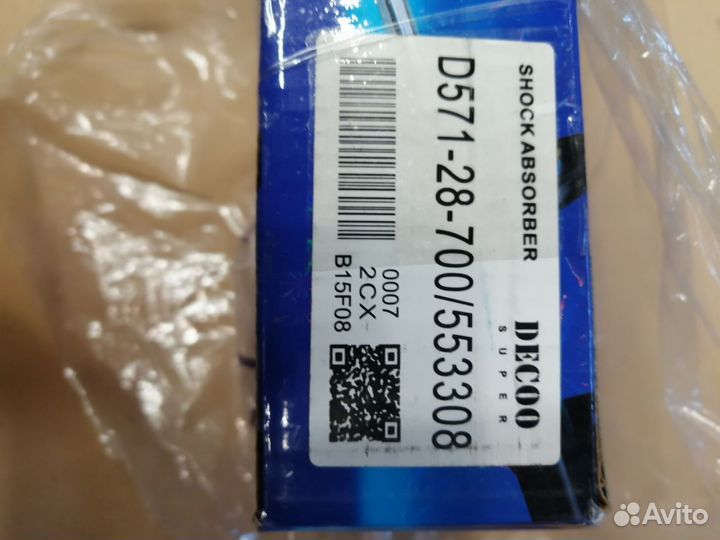 Амортизатор задний Mazda 2/Demio/Verisa lhrh