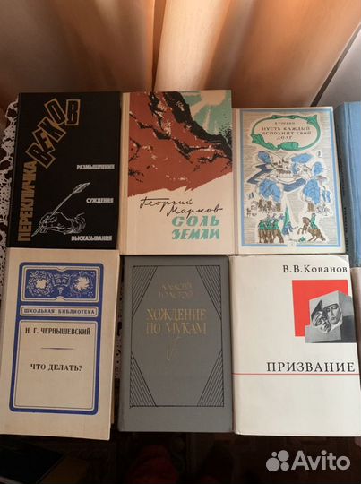 Продаются разные книги