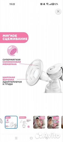 Молокоотсос chicco natural feeling