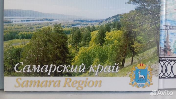 Уч. пособие по Самарскому краеведению и сувениры