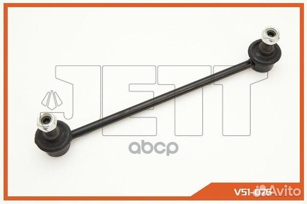 Линк jett V51-076 (CLT-75) V51-076 jett