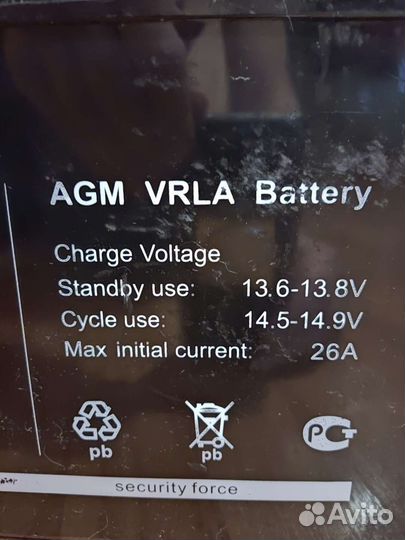 Аккумулятор тяговый гелевый для электромотора