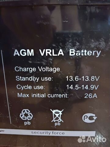 Аккумулятор тяговый гелевый для электромотора