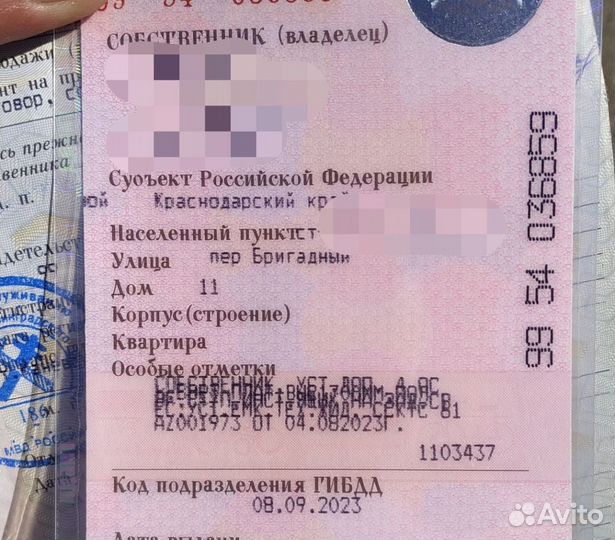 Переоборудование автомобиля