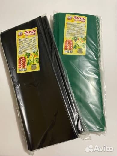 Пакеты для рассады 4,5 литра
