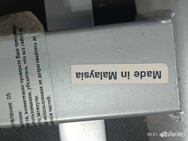 Скамья для пресса и спины