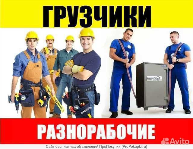 Услуги предложение услуг